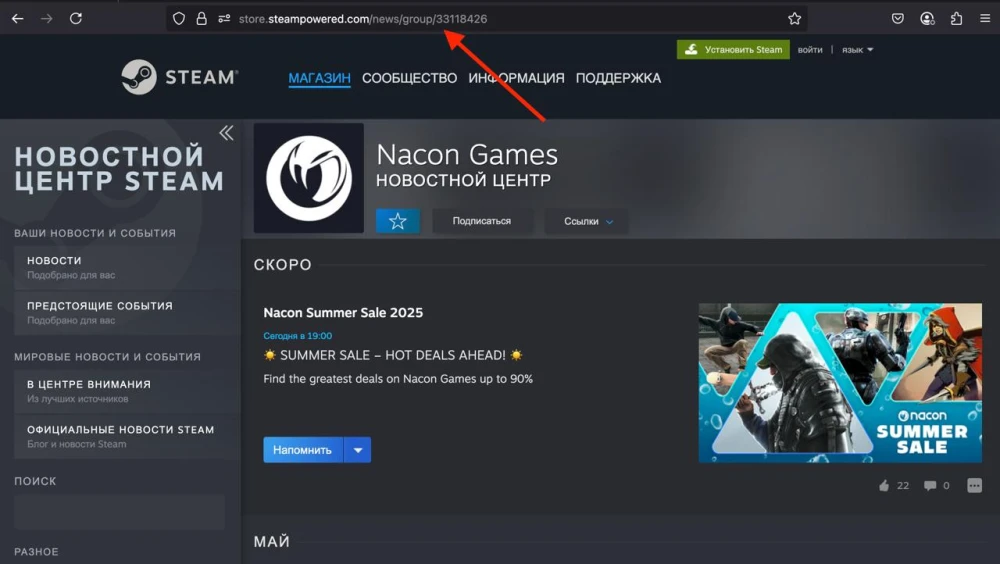 Steam: Follow a Developer

 - 1