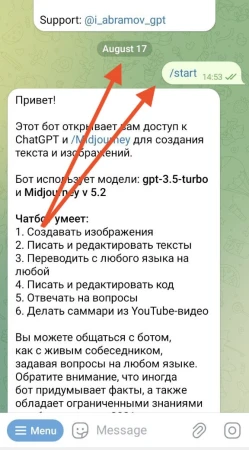 How to earn on Telegram? - 6