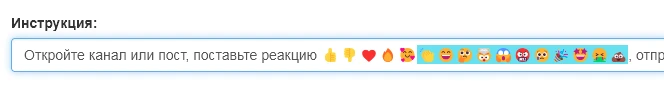 Telegram: زيادة التفاعلات على المنشورات - 2