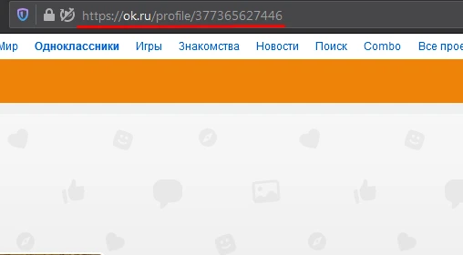Odnoklassniki: Boosting Friends - 1