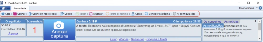 Por que o programa IPweb Surf é necessário? - 1