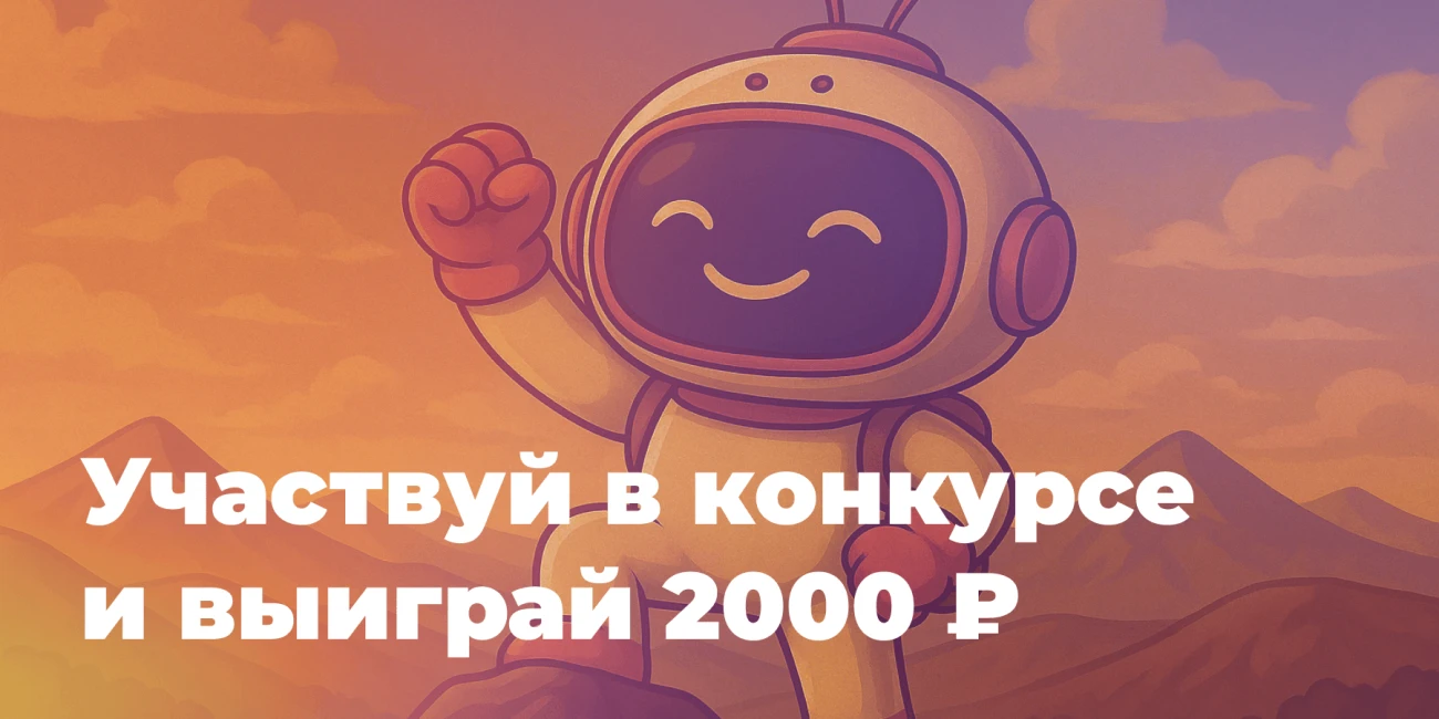 Participe do concurso do IPweb