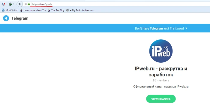 Telegram: wrapping subscribers to the channel - 1