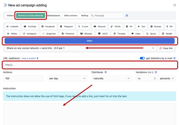 Buy reposts in social networks - 3