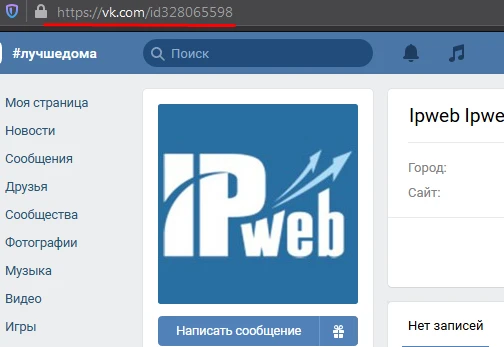 VKontakte: Add as a friend - 1