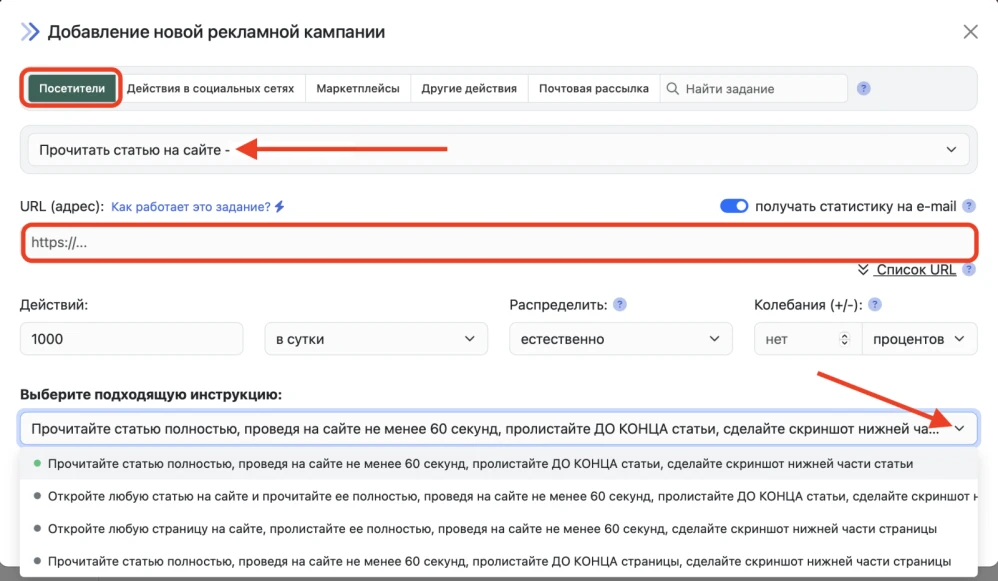 Read the article on the website - 2