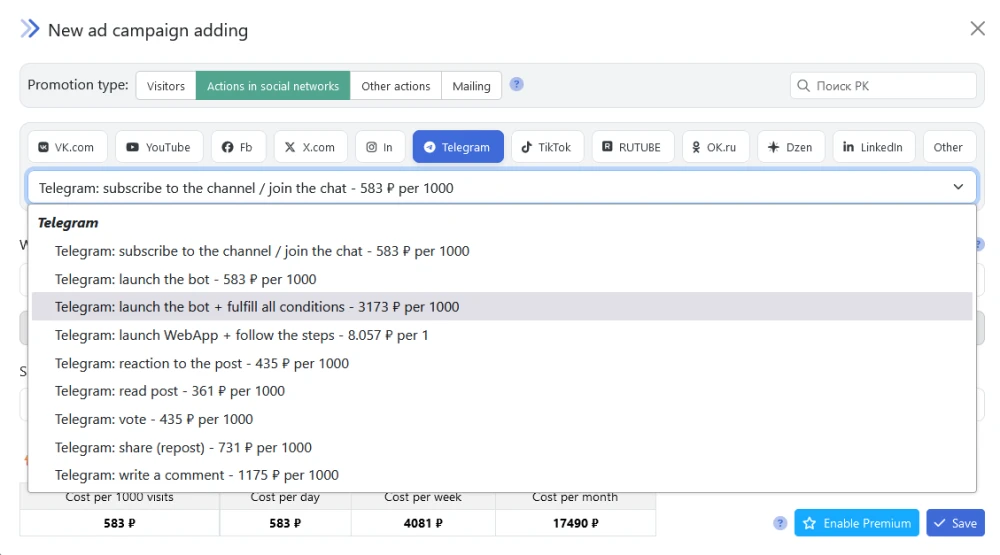 Telegram: Buy application launches + implementation of conditions - 1