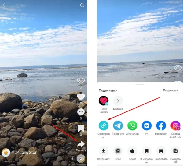 Likee: watch video - 1