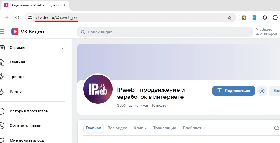 VK Video: Boosting Video Likes - 2