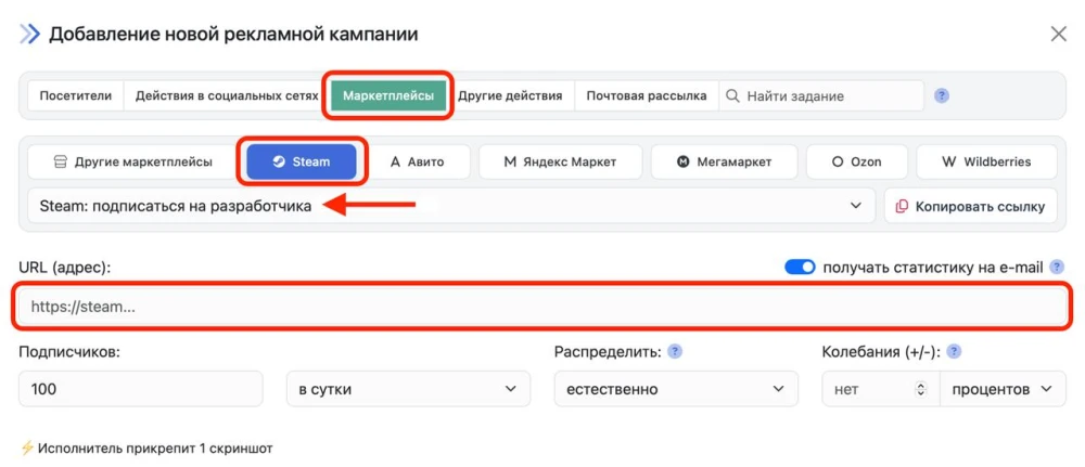 Steam: Follow a Developer

 - 2