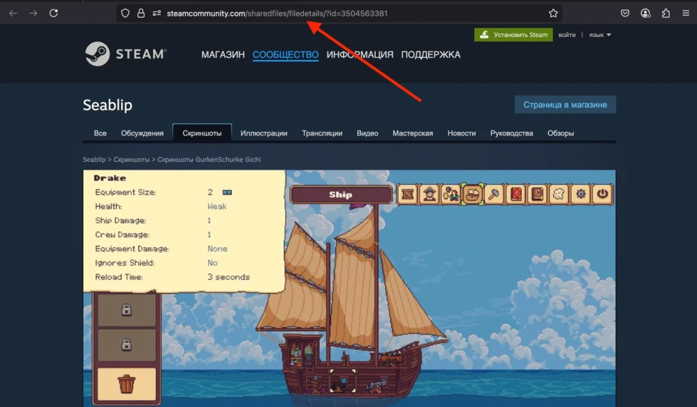 Steam: Rate a Screenshot

 - 1