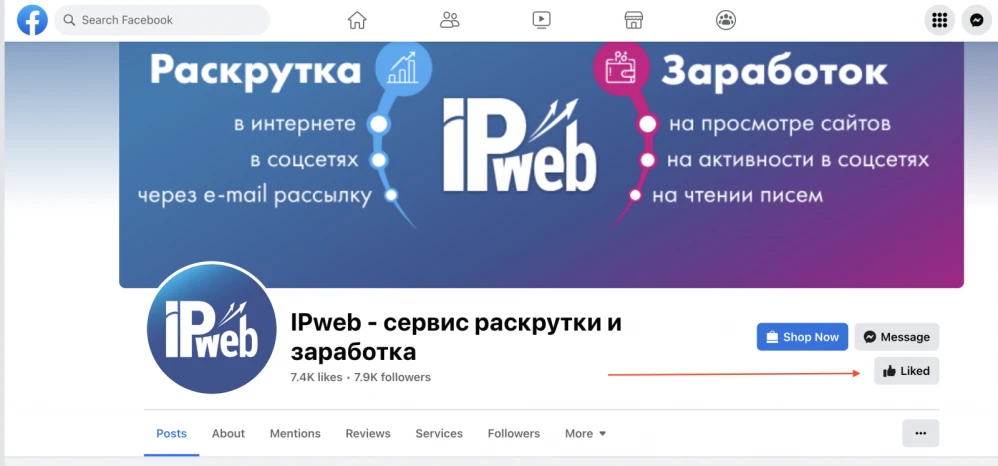 How to earn on Facebook? - 1