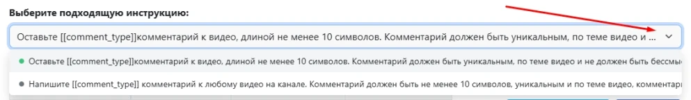 VK Video: Boosting Comments - 5