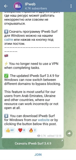 How to earn on Telegram? - 3