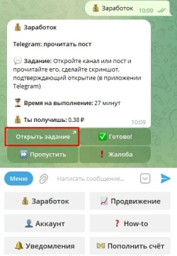 Comment gagner de l'argent grâce à un bot Telegram - 5
