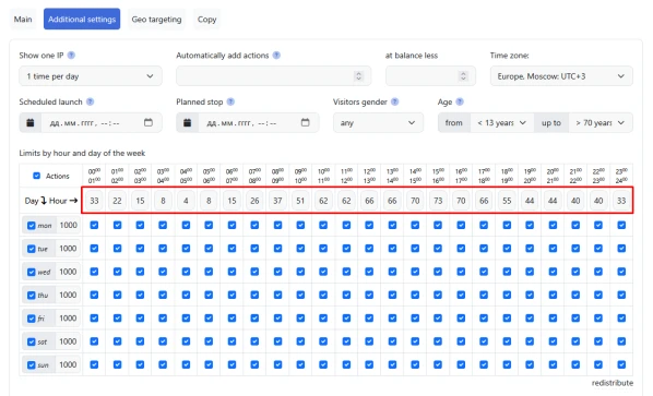 How to change ad campaign settings - 4