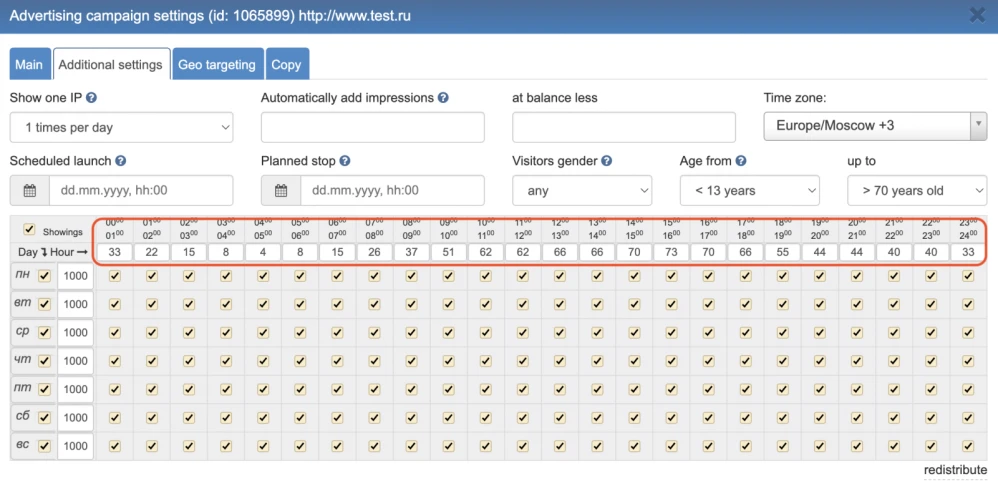 How to change ad campaign settings - 5