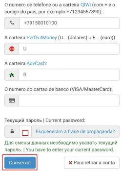 Ganhos móveis IPweb Surf Android - 3