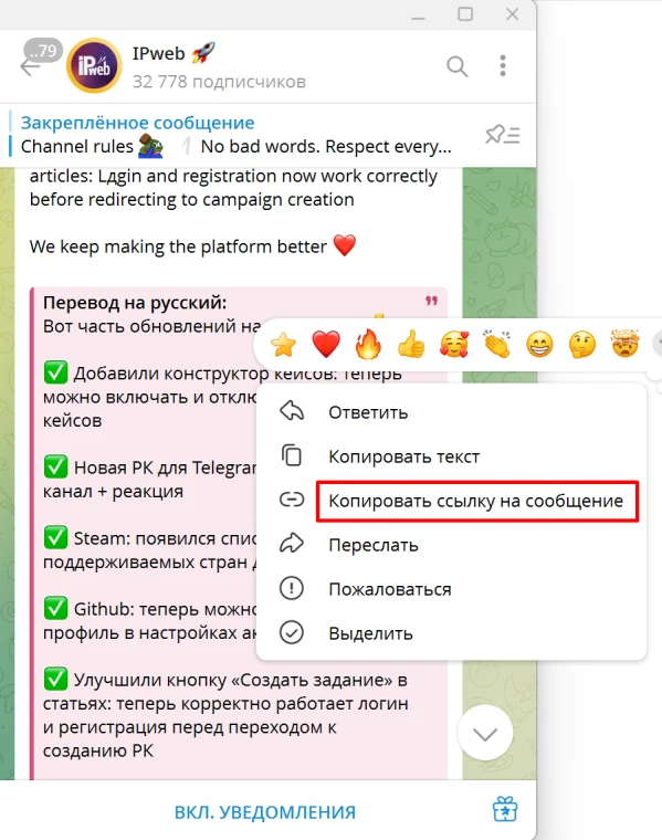 Complex Tasks on Telegram - 2