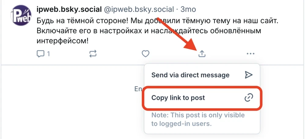 Bluesky: buy comments to a post - 1