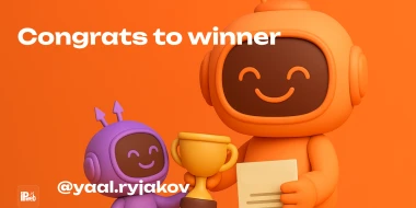 Results of the contest