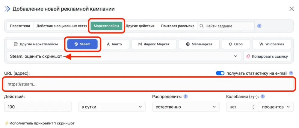 Steam: Rate a Screenshot

 - 2