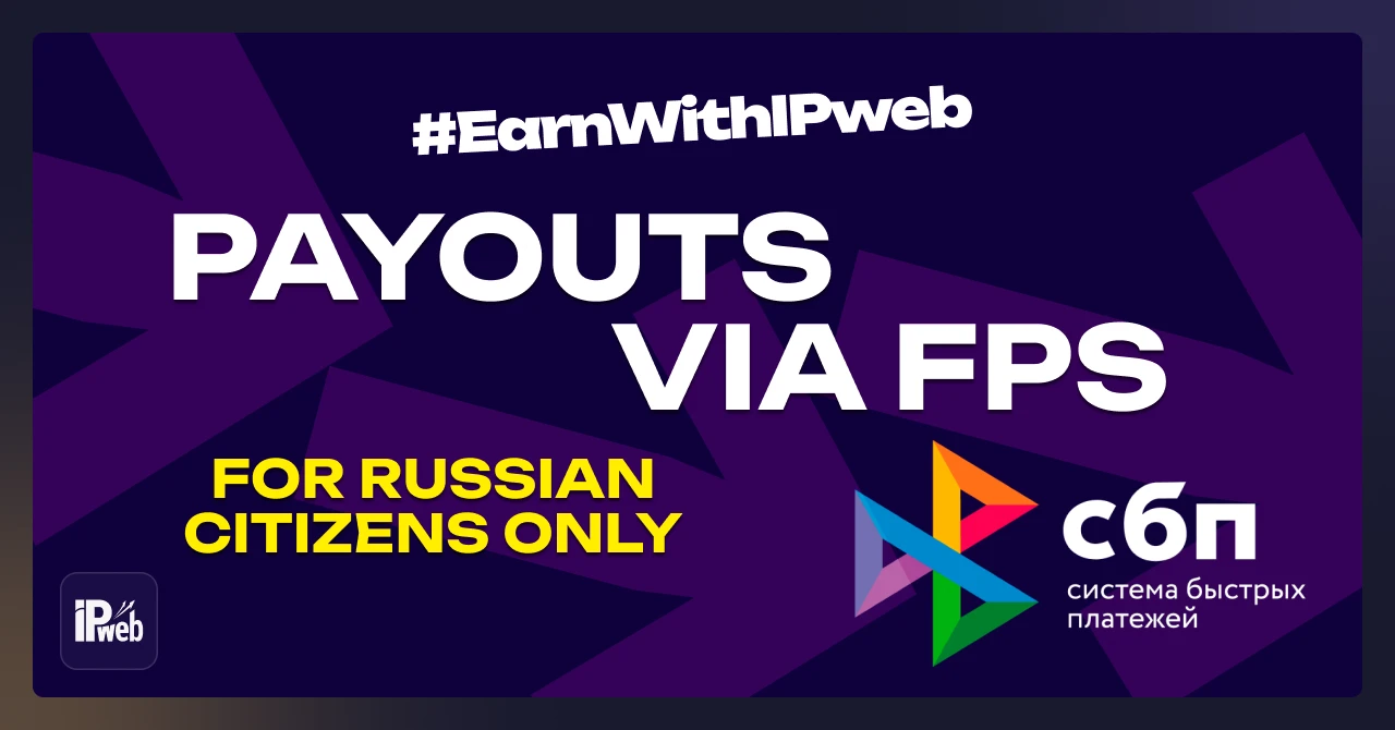 Payouts Are Now Available via the Faster Payments System (SBP)