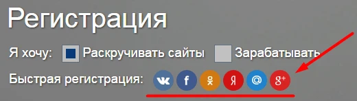 Sign in via social media - 1