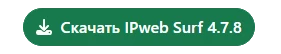 Android uchun IPweb Surf-ni qanday o'rnatish - 1