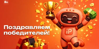 Результаты новогоднего конкурса