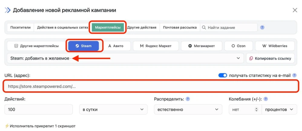 Steam: Add to Wishlist

 - 2