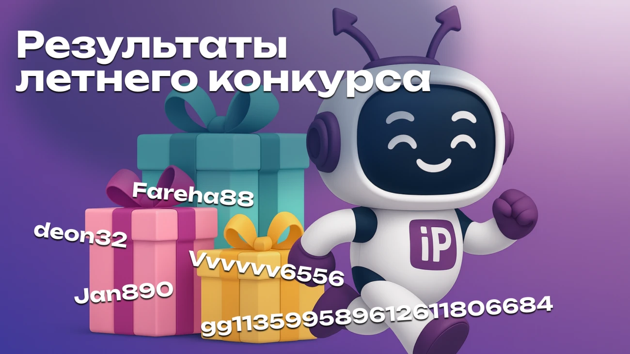 Os resultados da competição de verão