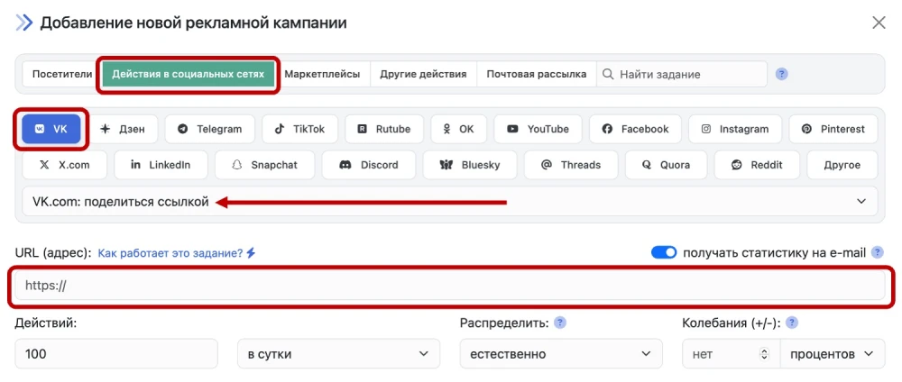 VKontakte: Share this link - 1