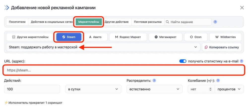 Steam: Support a Workshop Item - 2