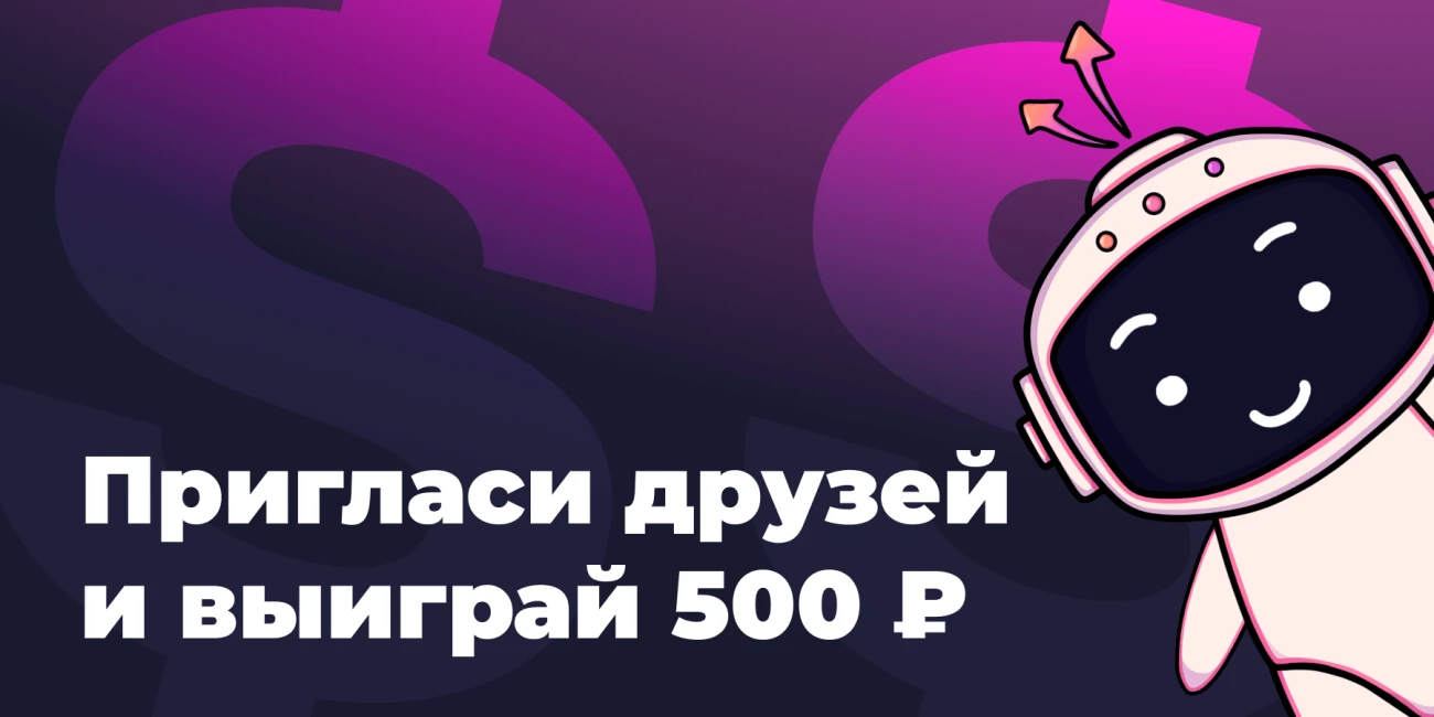 Новый конкурс от IPweb