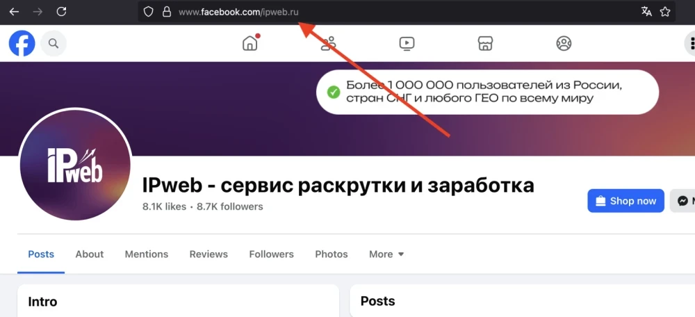 Facebook: bye reposts - 1