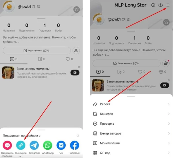 Likee: subscribe - 1