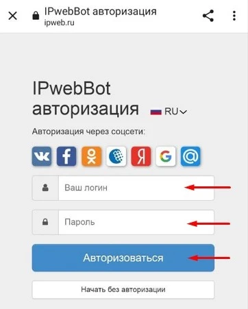 Comment gagner de l'argent grâce à un bot Telegram - 3