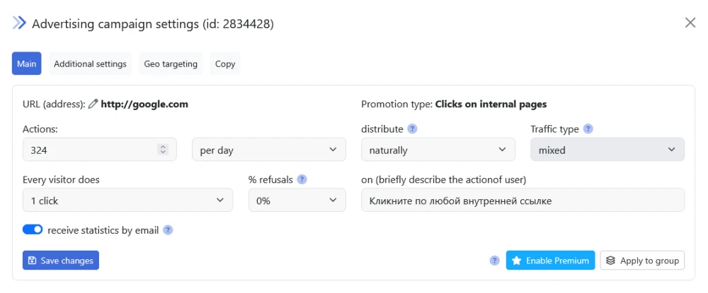 How to change ad campaign settings - 3
