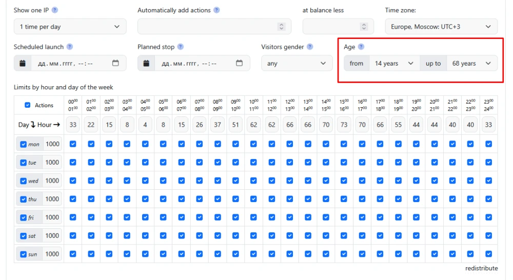 How to change ad campaign settings - 9