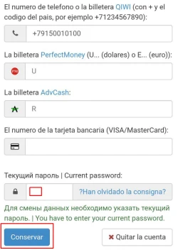 Ganancias móviles IPweb Surf Android - 3