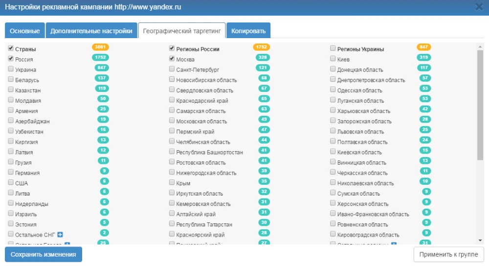 Promotion of search suggestions - 3