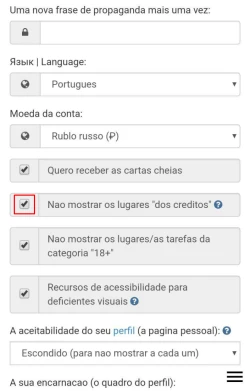 Ganhos móveis IPweb Surf Android - 12