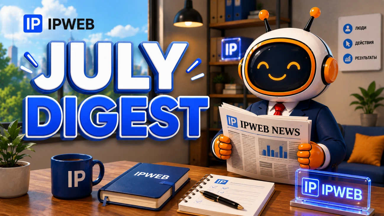 July Digest