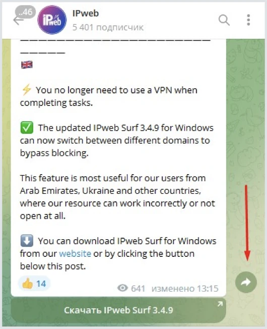 How to earn on Telegram? - 9