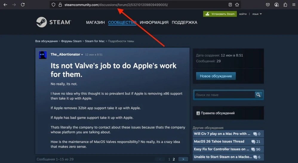 Steam: Join a Group - 1