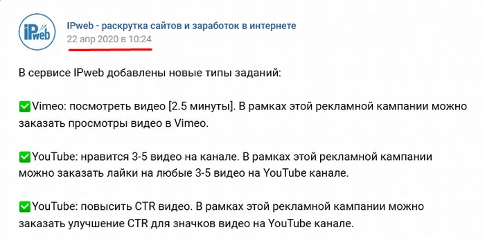 VKontakte: Comprehensive Assignments - 1