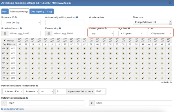 How to change ad campaign settings - 9