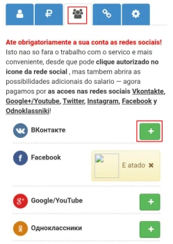 Ganhos móveis IPweb Surf Android - 4
