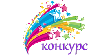 Competição de verão para atrair referências